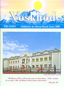 10_ VOSKHOD 2008