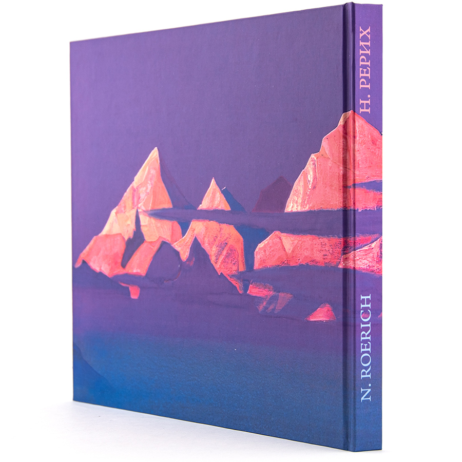 АЛЬБОМ. Николай Рерих. Nicholas Roerich.