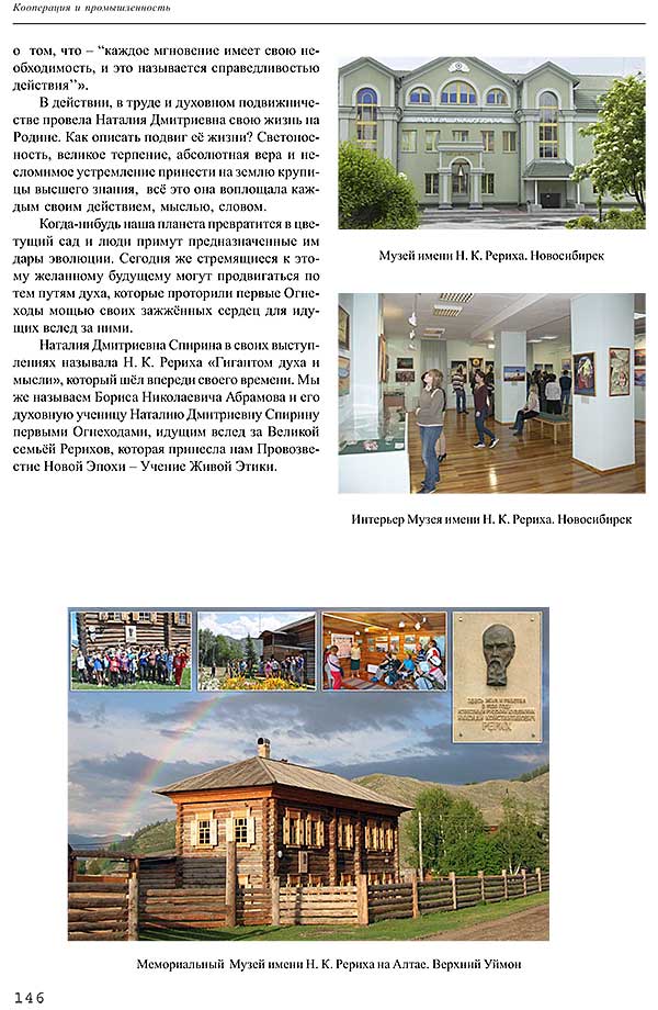 Русские живописцы /А.Сергеев