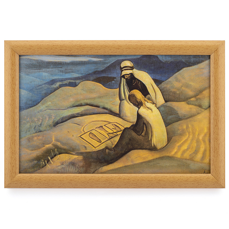 Знаки Христа. 1924. Репродукция в раме