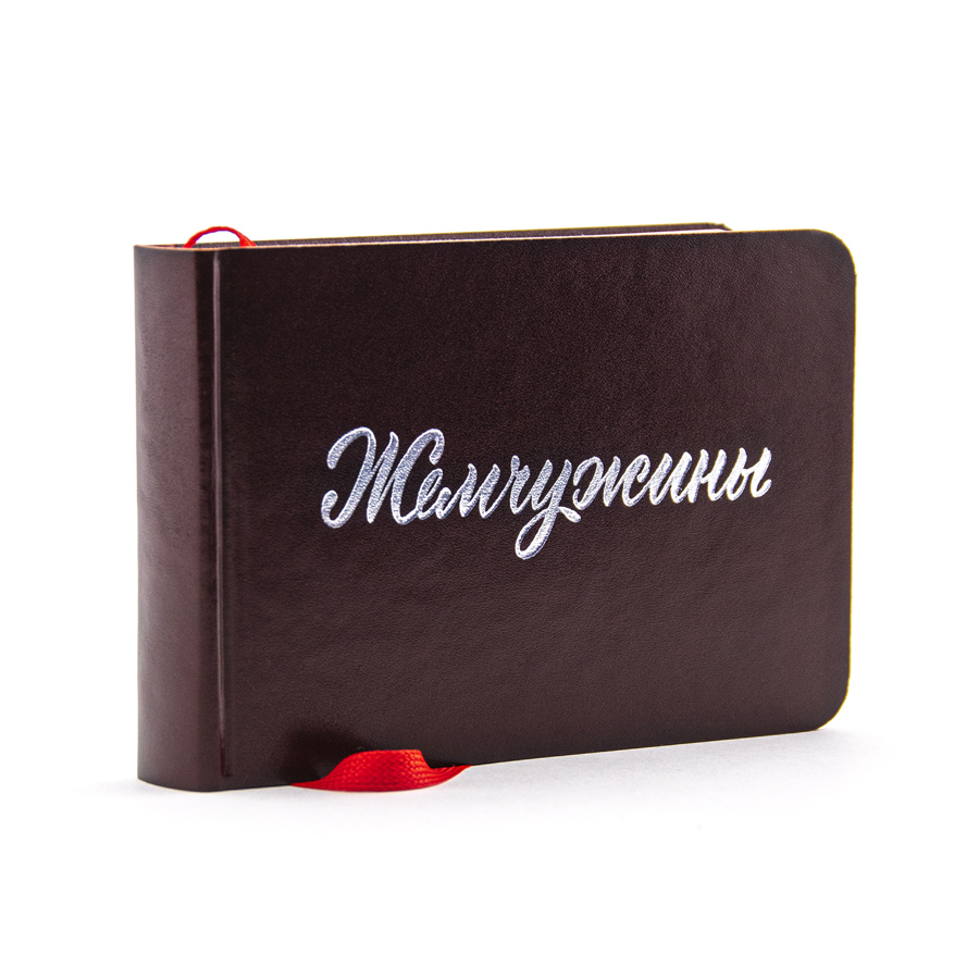 Жемчужины Живой Этики.