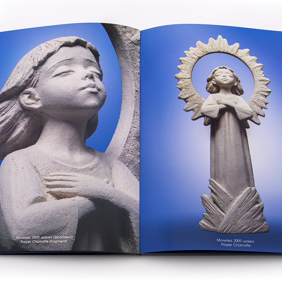 Скульптуры Алексея Леонова. Альбом (184 стр.)