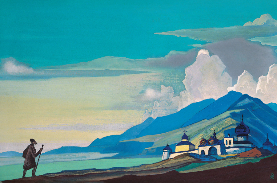 Странник Светлого Града. 1933г.