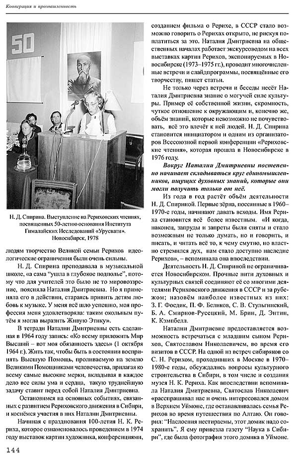 Русские живописцы /А.Сергеев