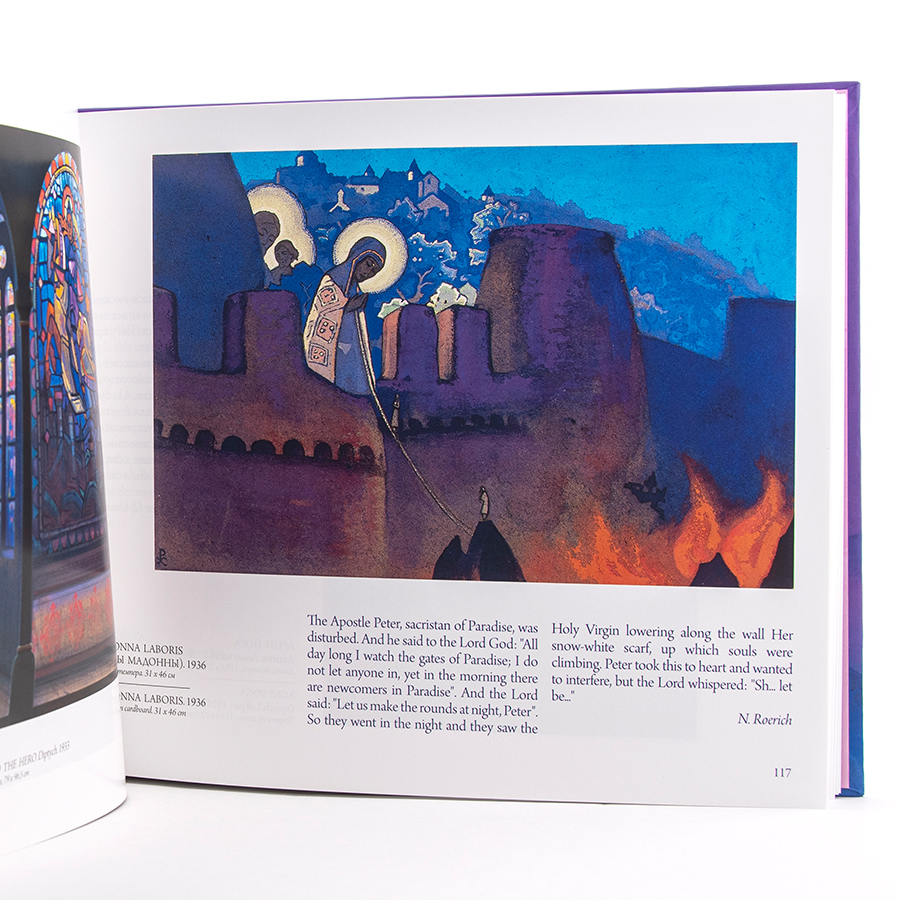 АЛЬБОМ. Николай Рерих. Nicholas Roerich.
