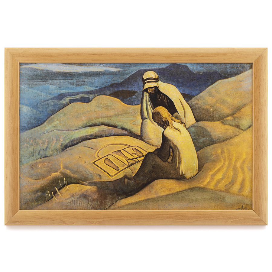 Знаки Христа. 1924. Н.К. Рерих. Репродукция в раме