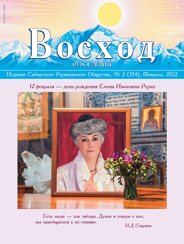 05_Журнал "Восход"  2022 / комплект